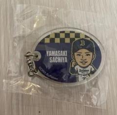2025年最新】11山崎福也の人気アイテム - メルカリ