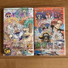 ワンピース全巻(1〜104＊抜けてる巻ある為、説明欄必須) ワンピース全巻(1〜104＊抜けてる巻ある為、説明欄必須) 少年