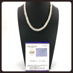 鑑別書付き　ベビーパール　ネックレス　本真珠　パール　3.8mm