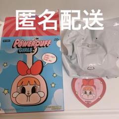 crybaby バニーバブルス、バニーバターカップ2点セット crybaby バニーバブルス、バニーバターカップ2点セット - メルカリ