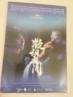 2025年最新】山河令の人気アイテム - メルカリ