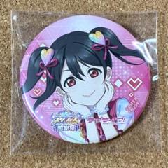 ラブライブ 矢澤にこ 缶バッジ WonderfulRush 僕光 サニソン ラブライブ 矢澤にこ 缶バッジ WonderfulRush 僕光 サニソン