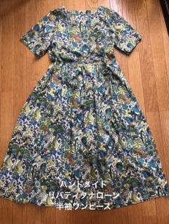 ハンドメイド　リバティタナローン　半袖ワンピース