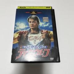 マイケル・J・フォックス出演作 3本セット 61uorIG6C7L._UF350,350_QL50_.jpg