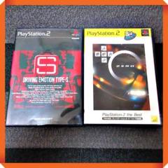 PS2ソフト中古【ドライブ＆レース】２本セット