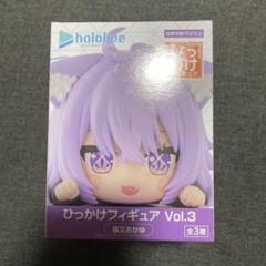 V*a様 ホロライブ ひっかけフィギュア Vol.3 3個セット ① holol ホロライブ☆ひっかけフィギュア vol.1☆全3種すいせい AZKi