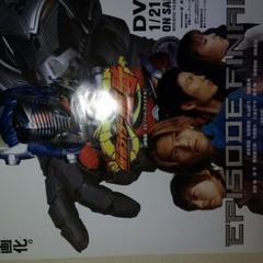 仮面ライダー龍騎」TV放映告知用B2サイズポスター（非売品