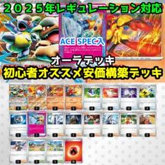 2025年最新】ヒビキ デッキの人気アイテム - メルカリ