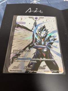 ウルトラマンカードゲーム　コレクションポイント景品　プロモカード各1枚　計10枚 ウルトラマンカードゲーム コレクションポイント プロモ ガイア