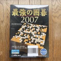 2025年最新】囲碁 -osの人気アイテム - メルカリ