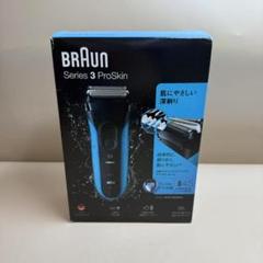 ブラウンの髭剃り機　一式パック　未使用品 Amazon.co.jp: ブラウン 電気シェーバー シリーズ8 洗浄機付き