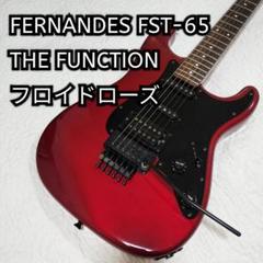 FERNANDES FST-65 the Function　ヘッドクラッシャー m59982381814_1.jpg?1722755537