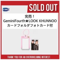 完売！新品GeminiFourth ★KHUNNOOフォルダカード付 gmmtv
