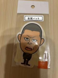 金属バット　スケロクさん　グッズ 爆買い！ Amazon.co.jp: 金属バット おもちゃ : グッズ スケロク