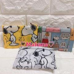 大容量✨スヌーピー エコバック お得3点セット♡