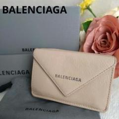 【極美品】バレンシアガ ペーパー コンパクトウォレット 三つ折り財布 ピンク BALENCIAGA バレンシアガ ペーパーミニウォレット 三つ折り財布