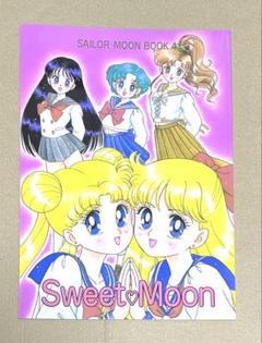セーラームーン同人誌　クンツァイト×ゾイサイト　ネフライト×なる　四天王 セーラームーン同人誌 四天王 クンツァイト×ゾイサイト