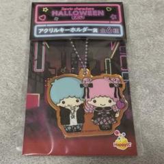 魔法使い ハロウィン キキララ ぬいぐるみ キーホルダー キキララ 魔法使い ハロウィン マスコット リトルツインスターズ