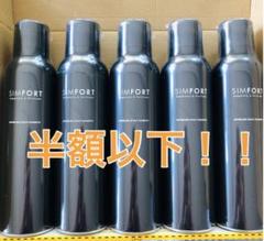 定価約13万円相当！】SIMFORTシャンプートリートメントヘア