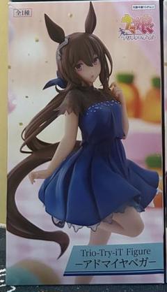 ウマ娘　アドマイヤベガ　トリオトライト　ラウンドワン限定フィギュア　３個セット ウマ娘 アドマイヤベガ トリオトライト ラウンドワン限定