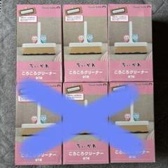 ちいかわ　ころころクリーナー　コロコロ　8点 新品未開封　まとめ売り　掃除道具 71NuXEcrkwL._AC_SY200_QL15_.jpg