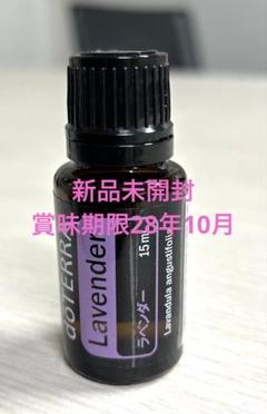 doTERRA正規品　ゼラニウム15mlラベンダー15mlヘリクリサム5ml doTERRA正規品ゼラニウム15mlラベンダー15mlヘリクリサム5ml
