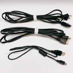 まとめ売りケーブルセット コントローラー用 PS3PS4メガネ型電源用 HDMI