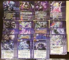 贅沢品 バトスピ 幽魔 ニュクス AX以下 デッキパーツ - メルカリ バトルスピリッツ