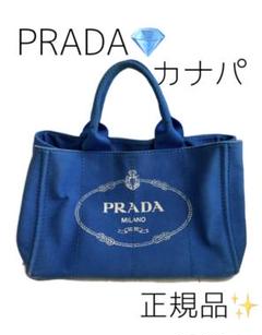 2022年最新】プラダ カナパ ブルーの人気アイテム - メルカリ 在庫のみ特価 yL Lr様専用☆カナパ ブルー デニム トートバッグ