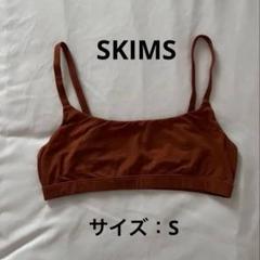 2025年最新】skims ブラの人気アイテム - メルカリ
