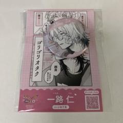 2025年最新】ギャップ日和 缶バッジの人気アイテム - メルカリ