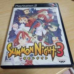 PS2　サモンナイト3