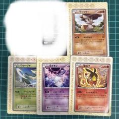 2025年最新】ポケモンカード コロコロ 付録の人気アイテム