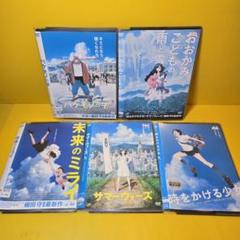 2025年最新】宇宙をかける少女 DVD セットの人気アイテム - メルカリ