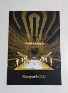 fantasy on ice 2016 パンフレット 限定 Amazon.co.jp: ファンタジーオンアイス 2016 幕張 プログラム