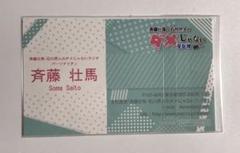 2025年最新】石川界人の人気アイテム - メルカリ
