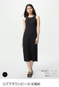 UNIQLO　ブラワンピース　丈短め　XXL　ブラック　新品☆　ユニクロ