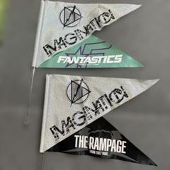 FANTASTICS ファンタ　RSTW フラッグアクセ　トラステ　ガチャ 2025年最新】fantasticフラッグの人気アイテム - メルカリ