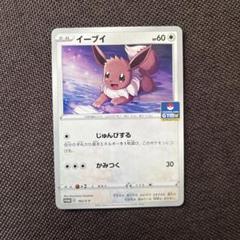 ジムプロモパックまとめ売り 2025年最新】プロモカードパック第6弾の人気アイテム - メルカリ