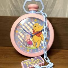 非売品レア！プーさん ジャンボ懐中時計型掛け時計　ピンク