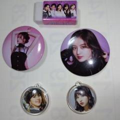 TWICE カンバッチ　消しゴム　他