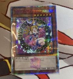 ブラックマジシャンガール25th（ピンク文字） 遊戯王 ブラック•マジシャン•ガール ピンク文字 25th