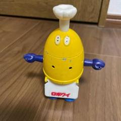 ⚠️デッドストック　ロボコン　ロボペケ　超合金　当時物　GA-44 3期生 ⚠️デッドストック ロボコン ロボペケ 超合金 当時物 GA-44 3期生