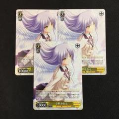 ヴァイス 立華 かなで RR 3枚セット