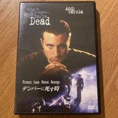 デンバーに死す時 ('95米) セル版DVD