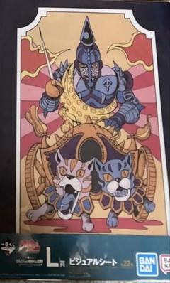 ジョジョ ビジュアルシート 22種 一番くじ 一番くじ（BANDAI SPIRITS） on X: 