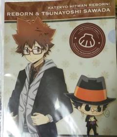 家庭教師ヒットマンREBORN！ クリアファイル 綱吉 リボーン