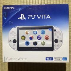 PSvita PCH-2000 グレイシャー ホワイト