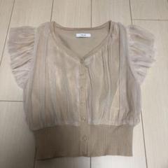 ECLIN エクラン チュールレイヤードニット ピンクベージュ