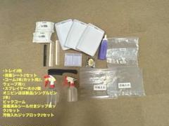 2025年最新】美容師国家試験セットの人気アイテム - メルカリ